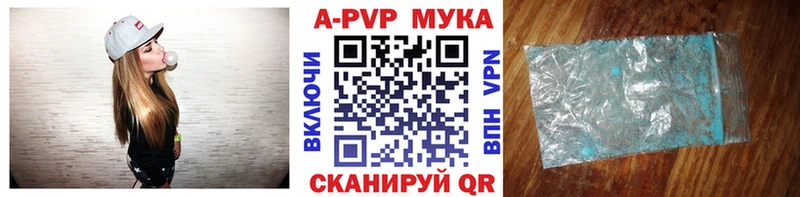 купить наркотики сайты ОМГ ОМГ ТОР APVP крисы CK Алзамай