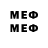 Меф мяу мяу 4 MMC vika244 kish