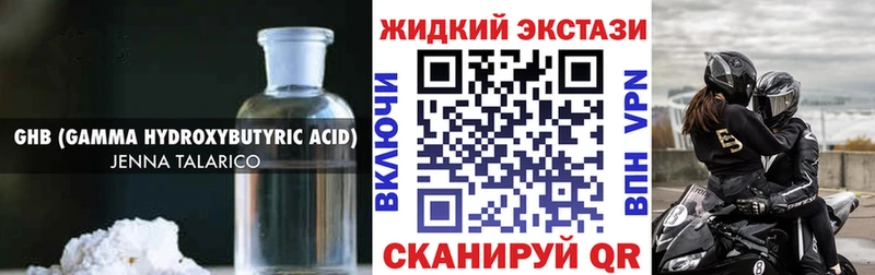 БУТИРАТ бутик  Алзамай 