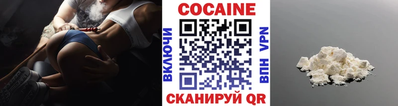 КОКАИН Эквадор  где купить наркоту  Алзамай 