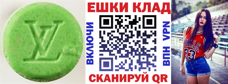 Ecstasy Cube  OMG tor  Алзамай 