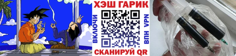 цена наркотик гидра как зайти Гашиш ice o lator Алзамай