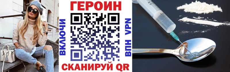 Героин Афган  Алзамай 