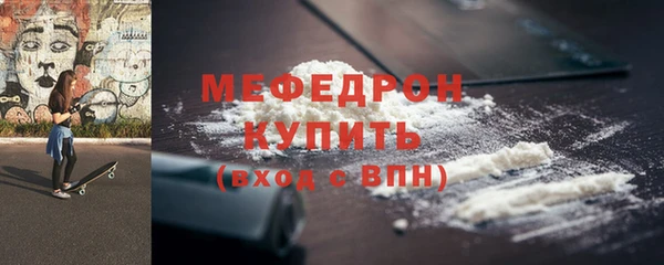 мефедрон мука Алексин
