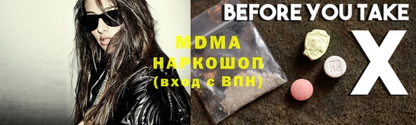 мефедрон мука Алексин
