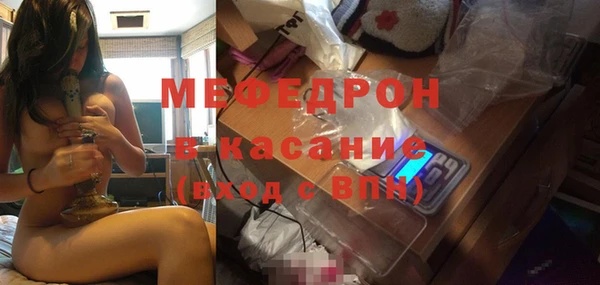 мефедрон мука Алексин