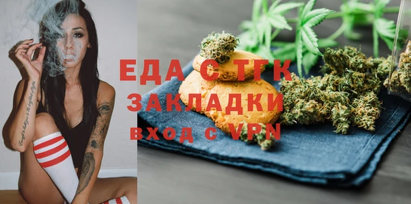 прущие крисы Зеленокумск