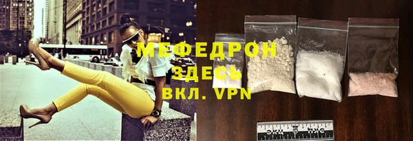 мефедрон мука Алексин
