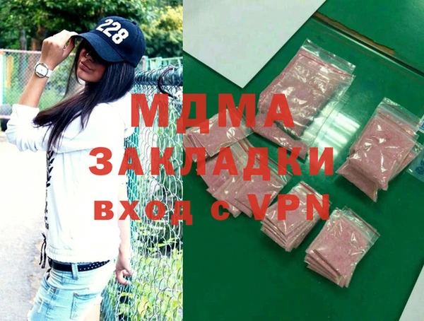 мефедрон мука Алексин
