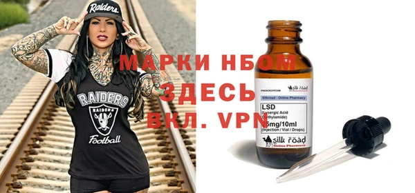 мефедрон мука Алексин