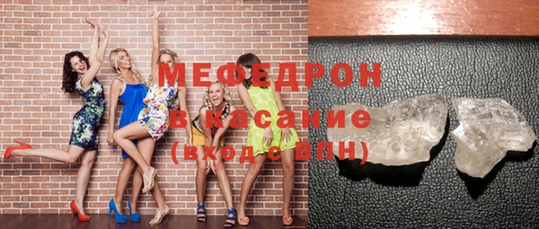 мефедрон мука Алексин