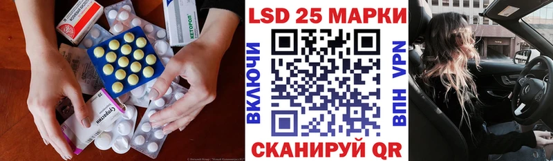 omg онион  Алзамай  ЛСД экстази кислота 