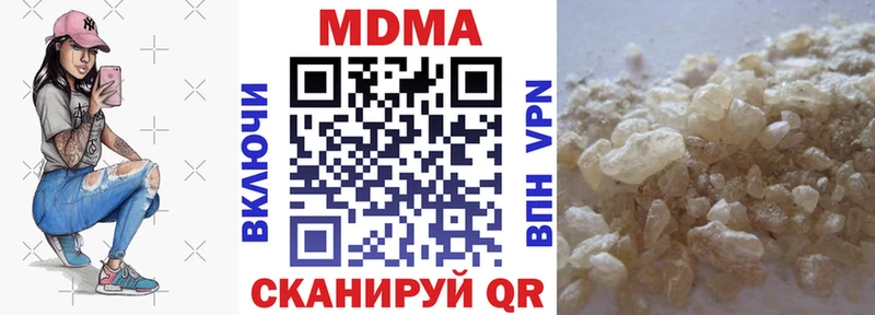 закладки  Алзамай  MDMA VHQ 