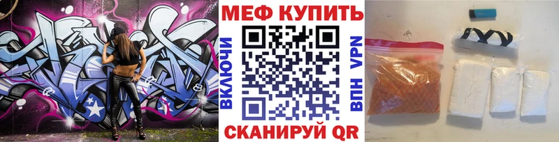 купить наркотики цена Алзамай Мефедрон mephedrone