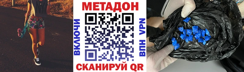 Метадон VHQ  Алзамай 
