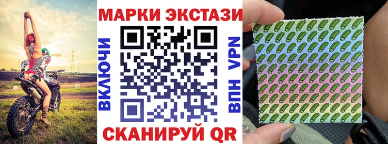 Марки NBOMe 1,8мг  Алзамай 