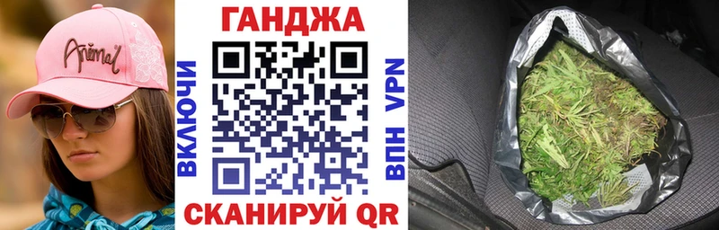 Каннабис сатива Алзамай